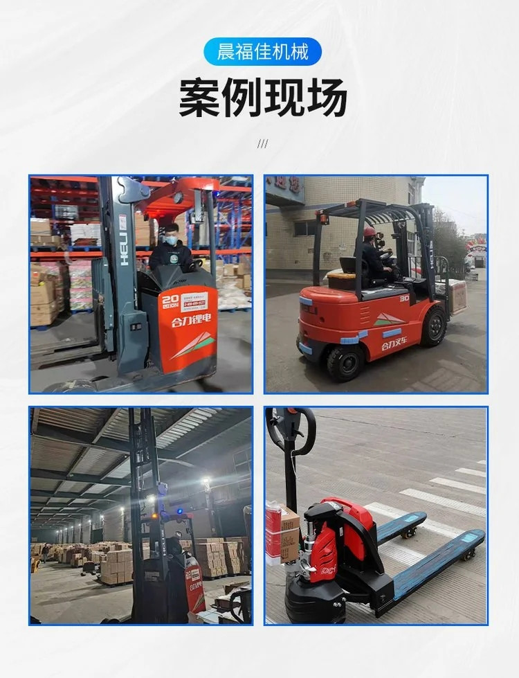 高效省力，操作便捷 晨福佳電動叉車助力工廠倉儲物流裝卸搬運